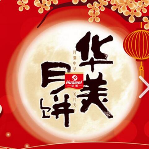 華美食品公司與百度結成戰略合作伙伴